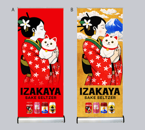 Izakaya Sake Seltzer Premium Roll-Up Banner